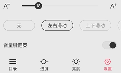 次元姬小说免费阅读