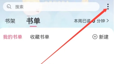 次元姬小说免费阅读