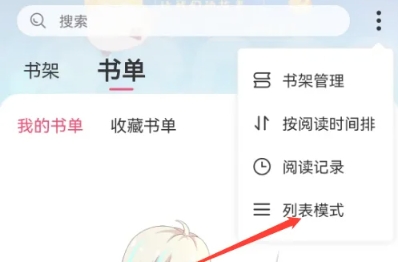 次元姬小说免费阅读