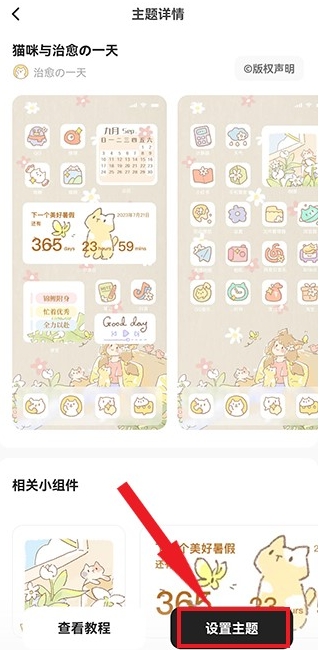 营口国内app开发软件奶油桌面免费版