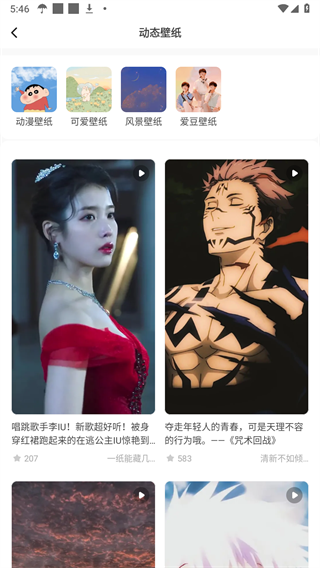 营口国内app开发软件奶油桌面免费版