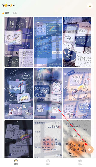 言橘免费版
