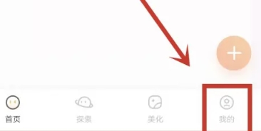 言橘免费版