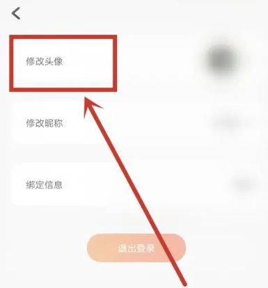 言橘免费版