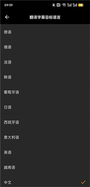 SubCat字幕猫