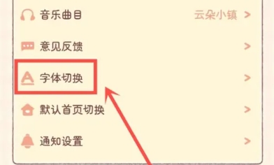 暖暖手帐免费版
