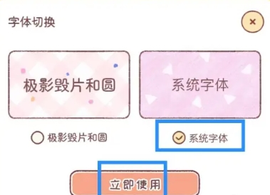 暖暖手帐免费版