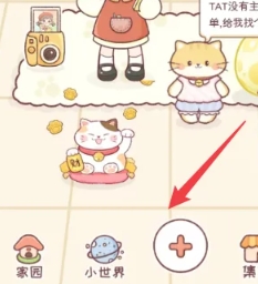 暖暖手帐免费版