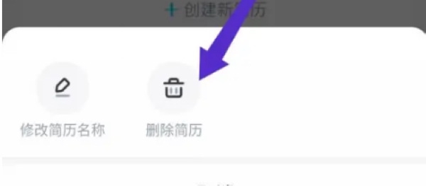 知页简历模版