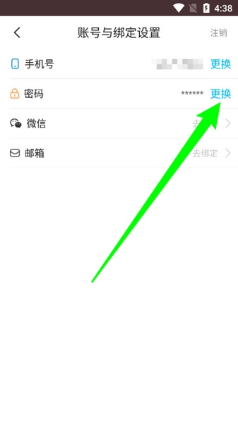 知页简历模版