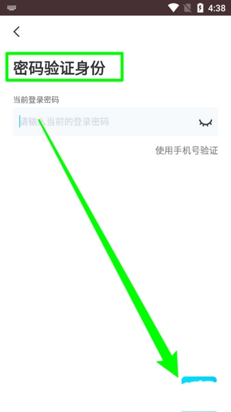 知页简历模版