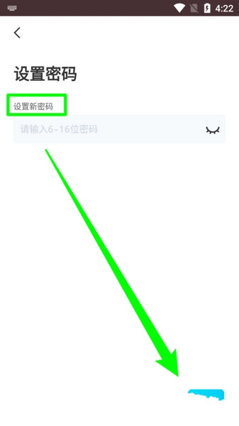 知页简历模版