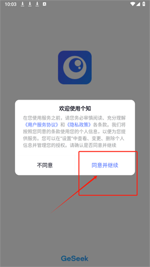 个知