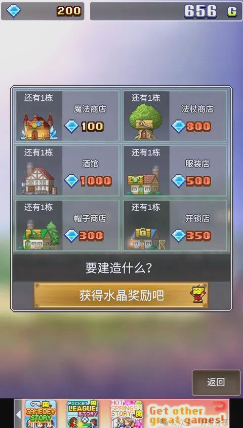 魔法师大冒险单机版