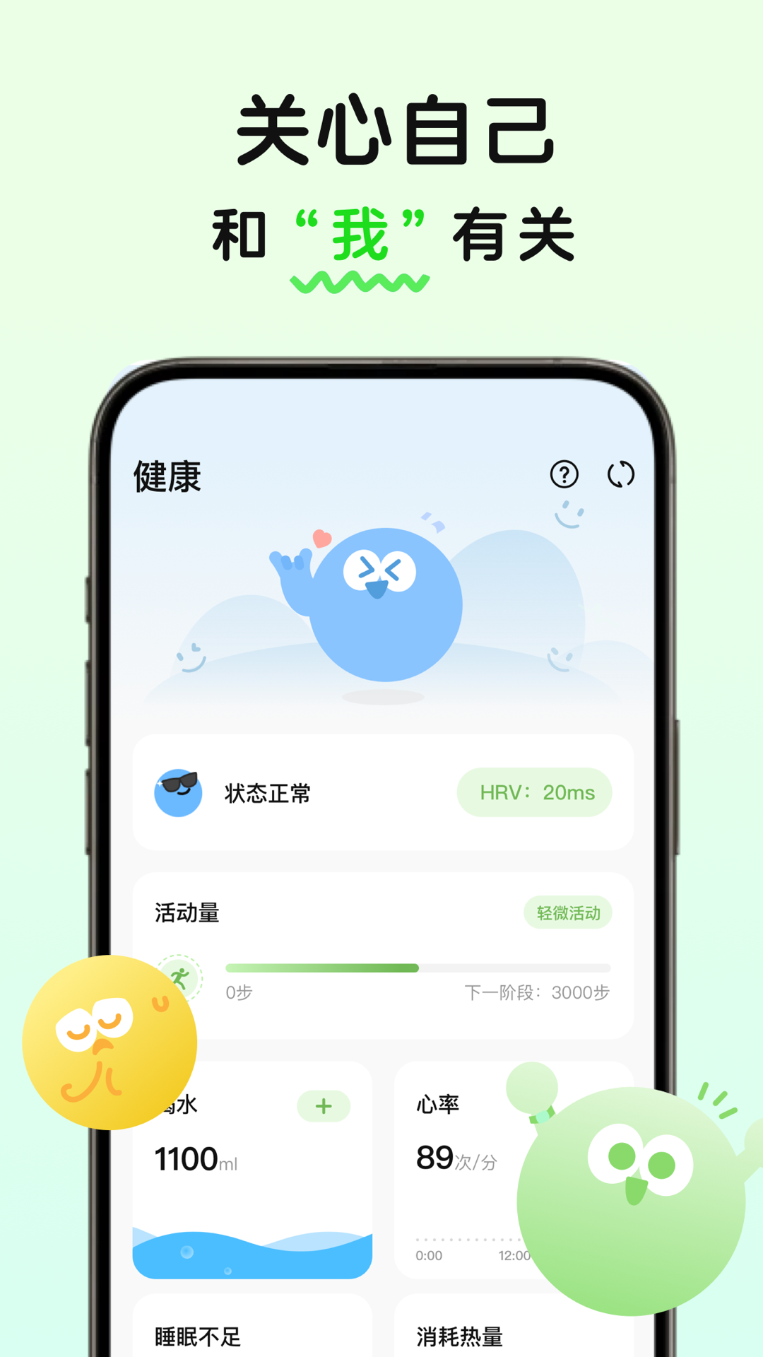 菜菜计划
