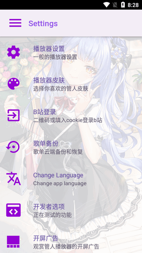 电梓播放器