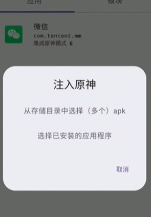 opatch框架