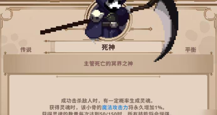 小骨英雄殺手移植版