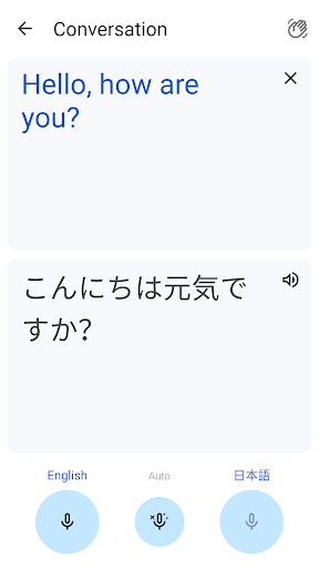 谷歌翻译国际版