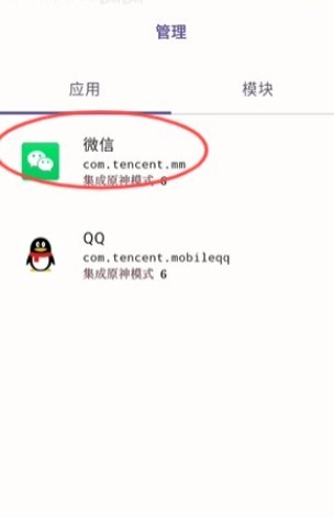 opatch框架
