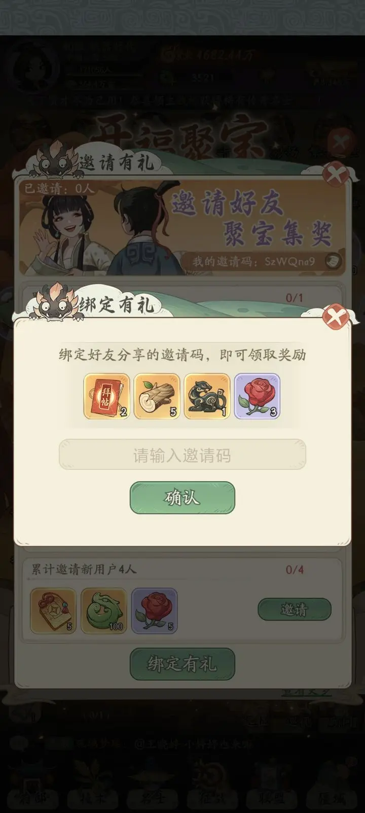 時光大爆炸安卓版