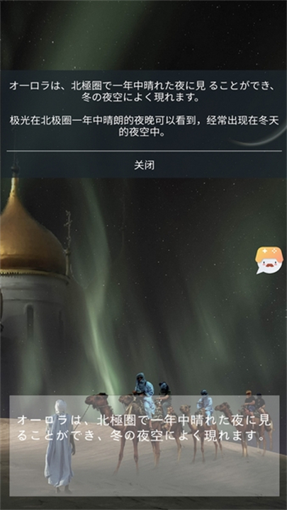 湖北app免费开发平台游戏翻译大师工具