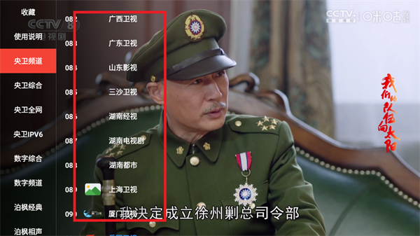 趣看仓BOX