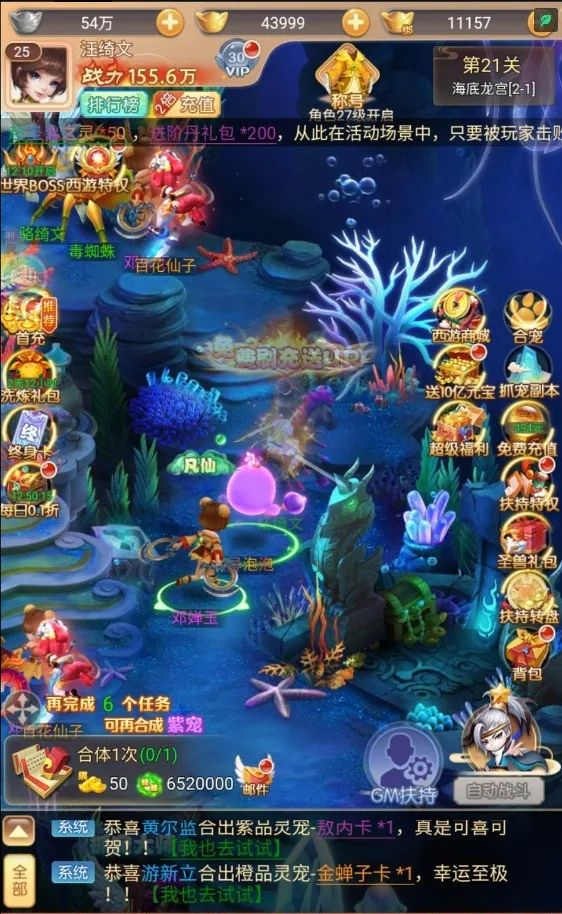 台州软件开发自学入门教程武道将魂0.1折