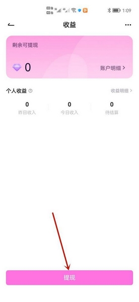 小西米语音聊天