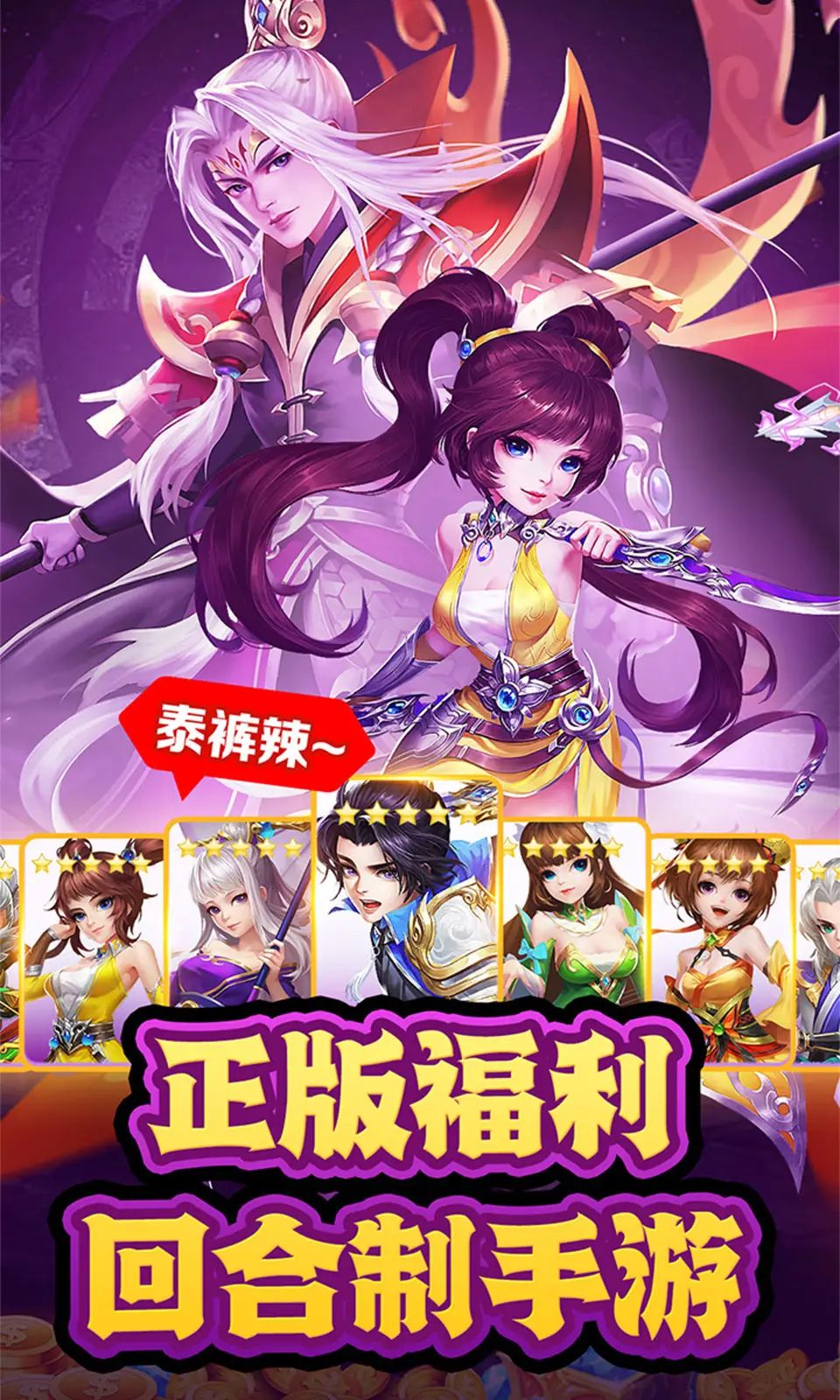 台州软件开发自学入门教程武道将魂0.1折