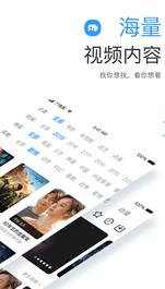 电影咖安卓版