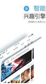 电影咖安卓版