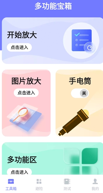 搜阅大字版