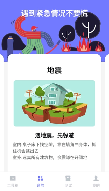 搜阅大字版