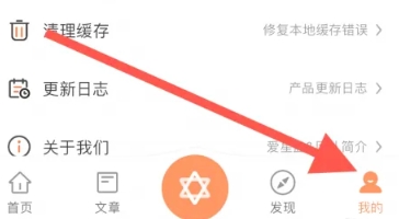 爱星盘本命盘