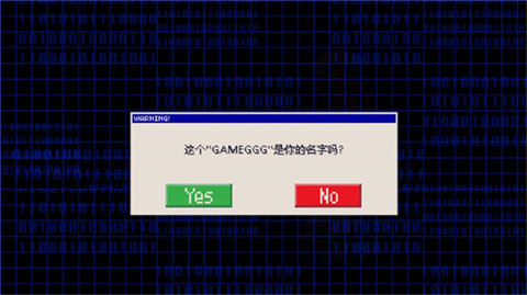 数码驯兽师重生2