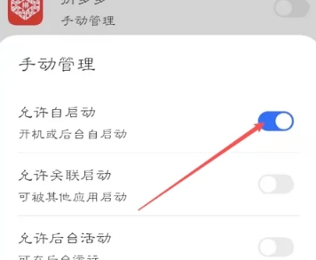 悟空分身免费版