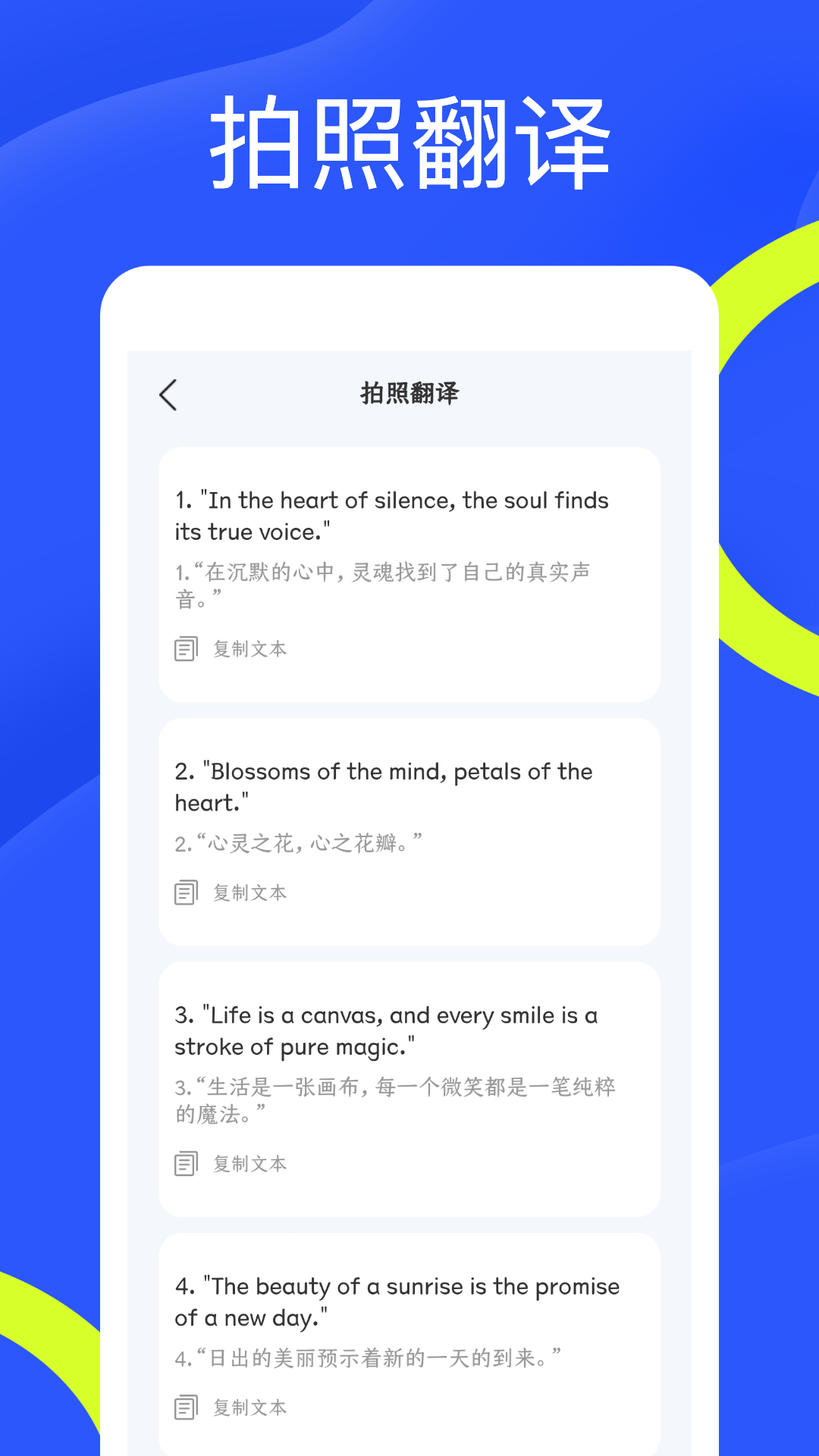 全能扫