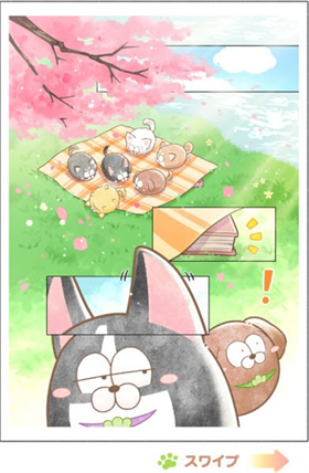 松犬樂(lè)園