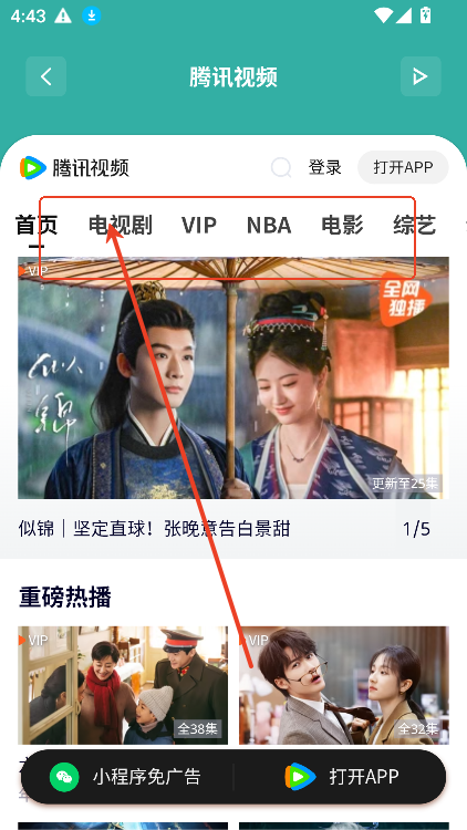 晨曦软件库