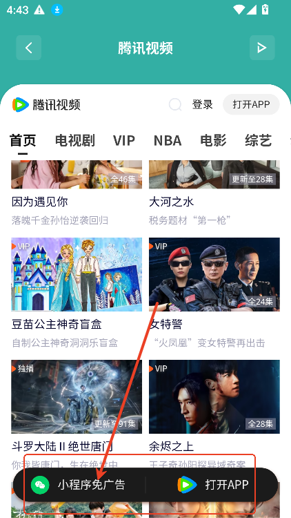 晨曦软件库
