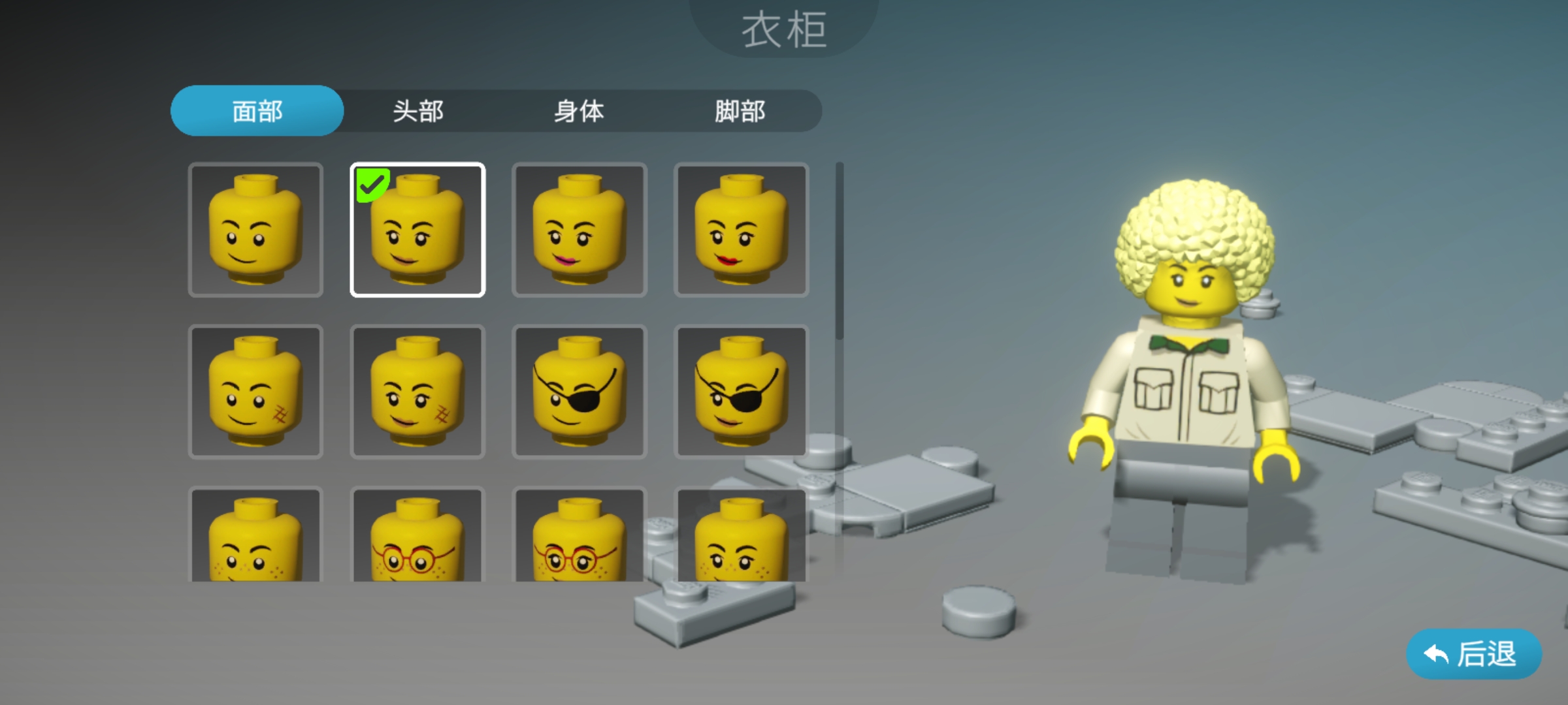 乐高积木传说中文免安装版