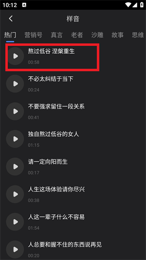 趣映