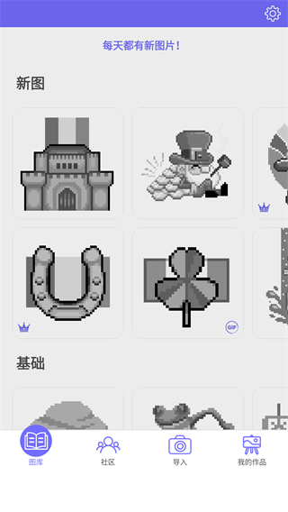 Color by Number数字填色
