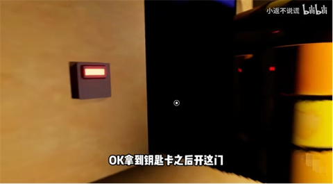 苏苏避难所汉化版
