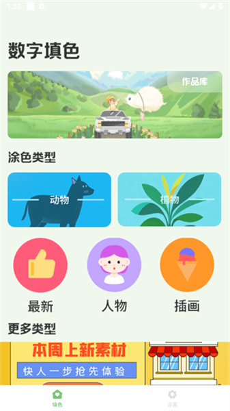 画板涂鸦