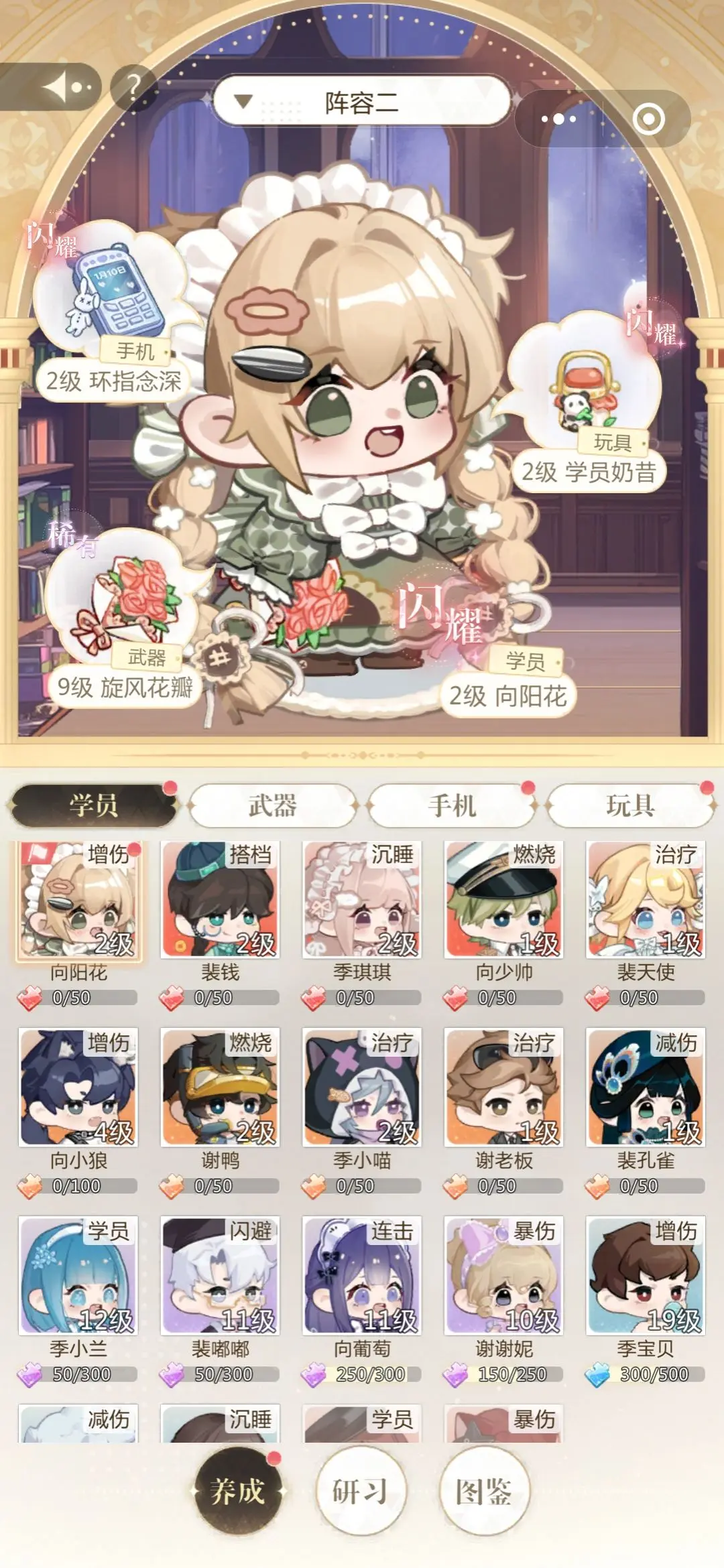 无限梦境官方正版