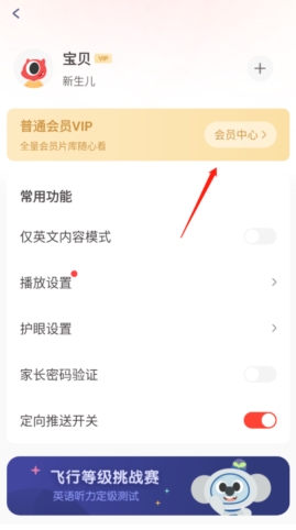 小小优趣英语动画