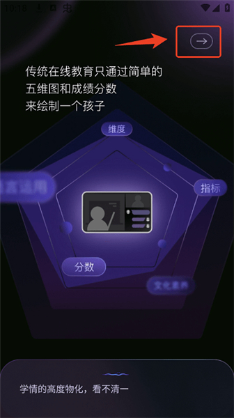 豆神AI智能