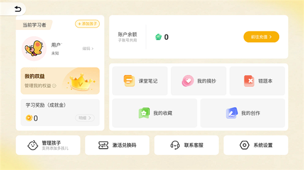 豆神AI智能